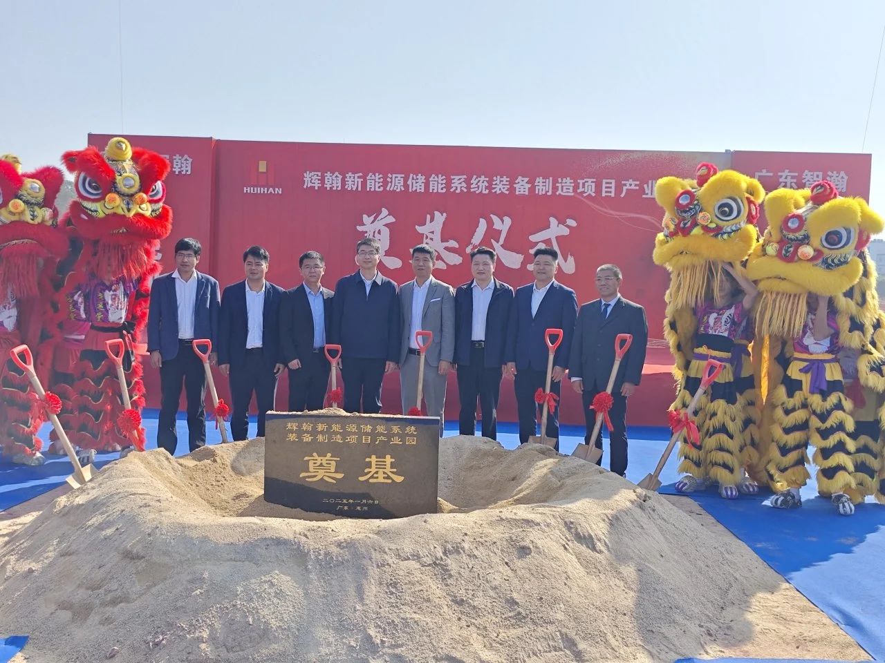 圖片來源：惠州商務(wù)