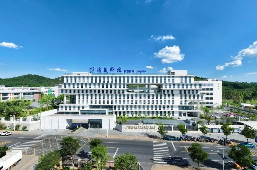 潔美科技
