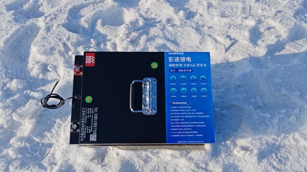 氟芯電池，保安護航——氟芯電池聯(lián)合金彭進行冬標低溫測試