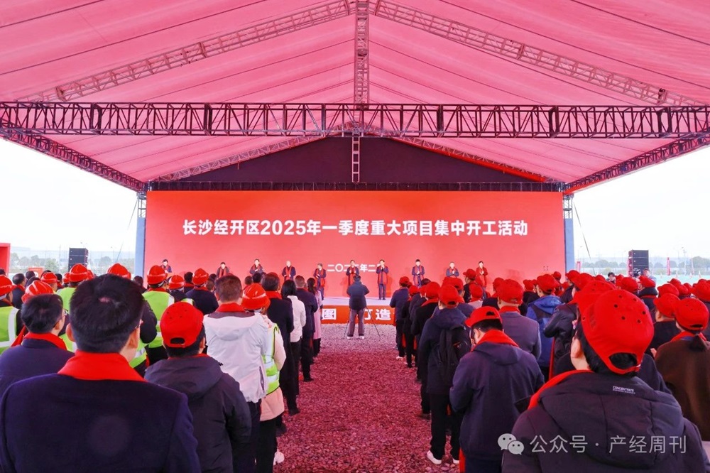 總投資30億元！鈉能時代總部暨產業化基地項目開工