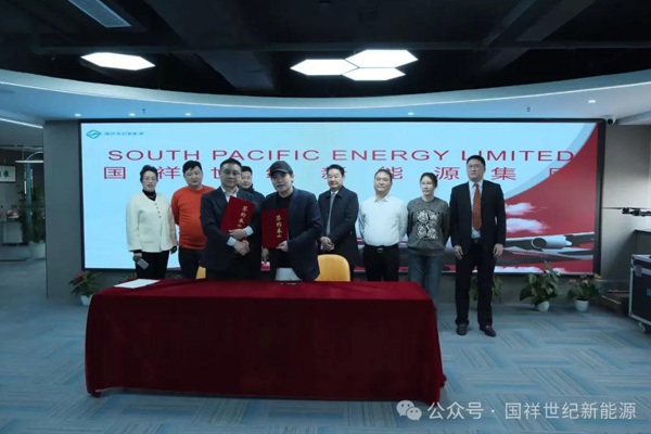 30億美金！新西蘭能源企業簽署固態電池儲能設備采購合同