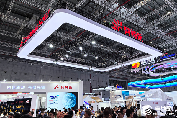 阿特斯預(yù)計(jì)2025年儲(chǔ)能出貨量將超11GWh