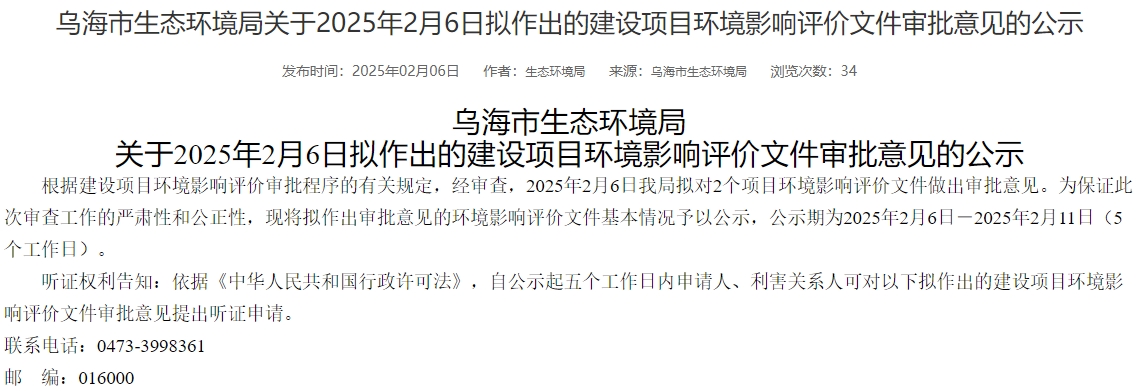 總投資5億元！清陶能源固態(tài)電池專用材料項(xiàng)目更新動態(tài)
