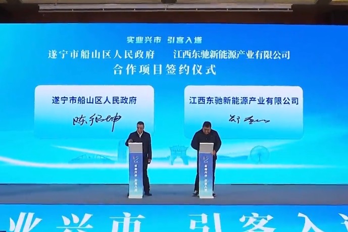 圖/遂寧新聞視頻截圖
