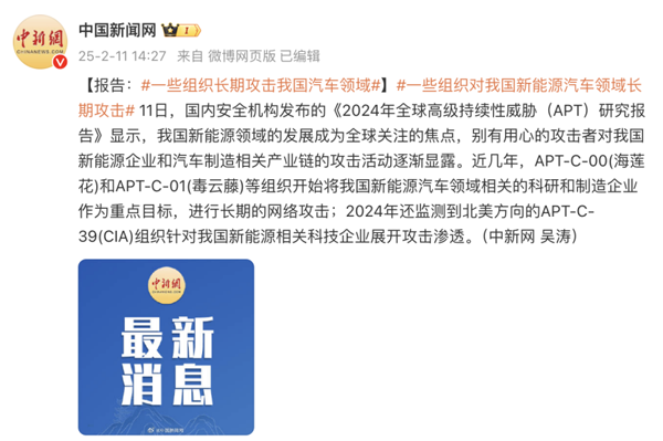 比亞迪為新一批線索及證據(jù)提供人獎(jiǎng)勵(lì)1-100萬(wàn) 將打擊“黑公關(guān)”進(jìn)行到底