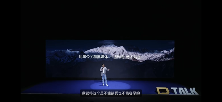 比亞迪為新一批線索及證據(jù)提供人獎(jiǎng)勵(lì)1-100萬(wàn) 將打擊“黑公關(guān)”進(jìn)行到底