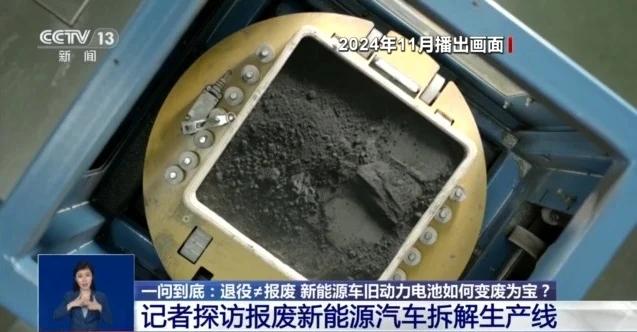 退役≠報廢 新能源車舊動力電池如何變廢為寶？