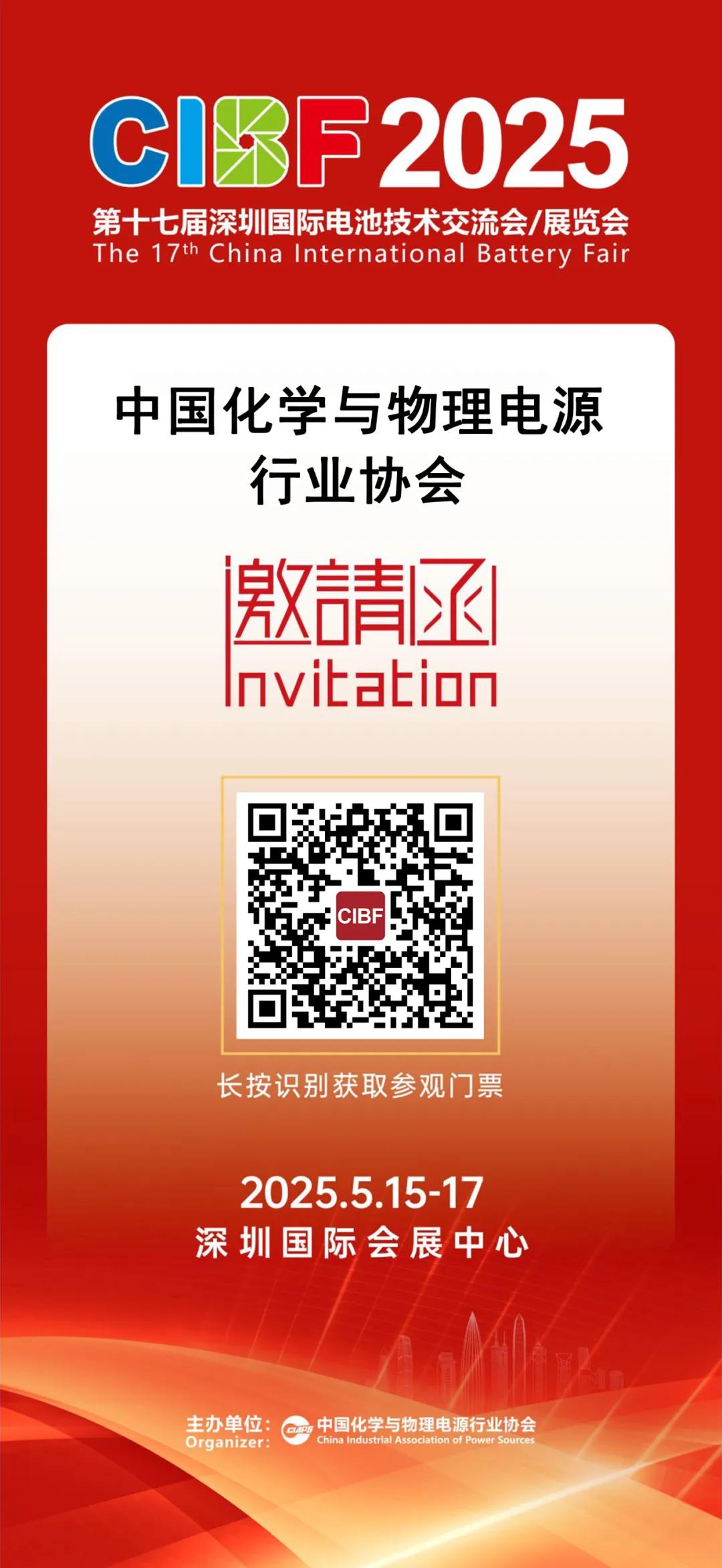 展商須知！倒計時65天！這份CIBF2025參展攻略助您高效籌備！
