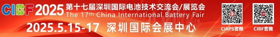 展商須知！倒計時65天！這份CIBF2025參展攻略助您高效籌備！