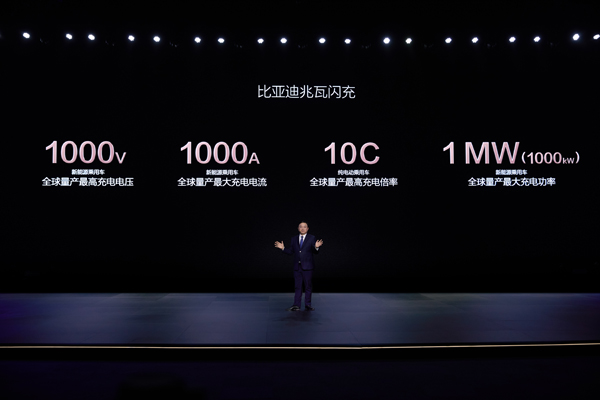 比亞迪發布閃充電池背后：造芯片已有20年