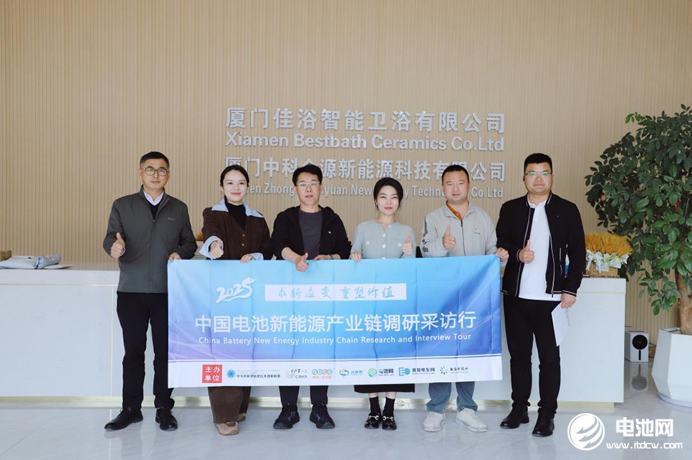 中科金源：深耕電池細(xì)分賽道 鈉電匣缽已批量出貨