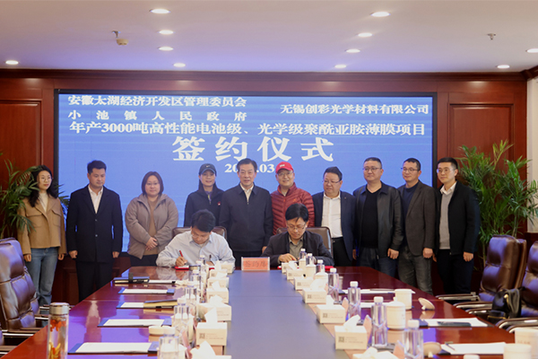 圖片來源：太湖縣政府
