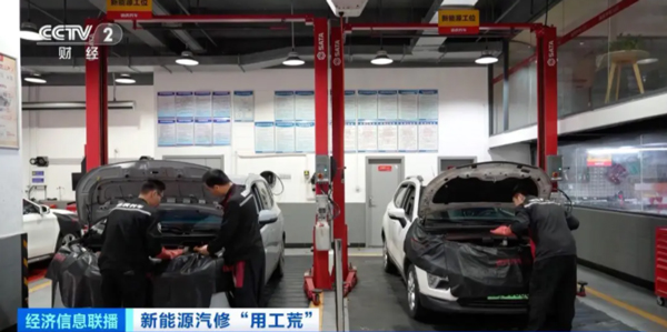 急！缺人！這類新能源汽車領(lǐng)域人才，缺口巨大！