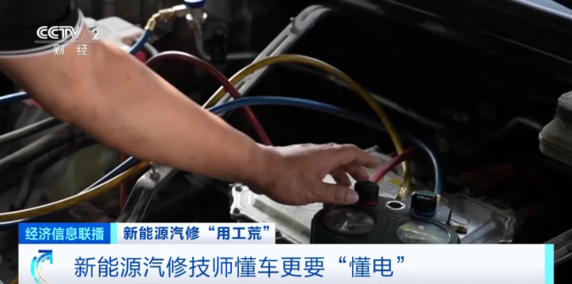 急！缺人！這類新能源汽車領(lǐng)域人才，缺口巨大！
