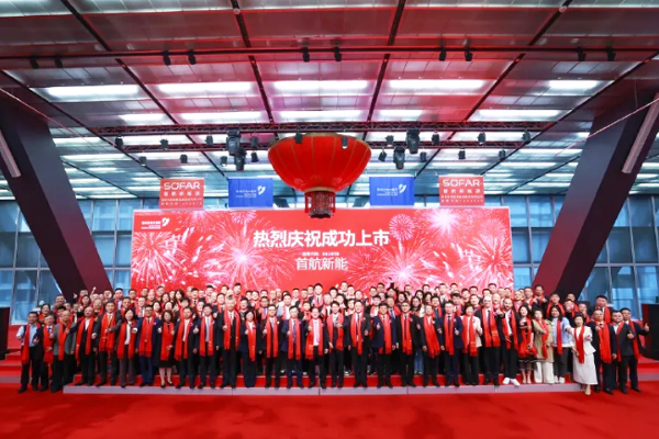 這一儲(chǔ)能領(lǐng)域公司創(chuàng)業(yè)板敲鐘，寧德時(shí)代已入股！