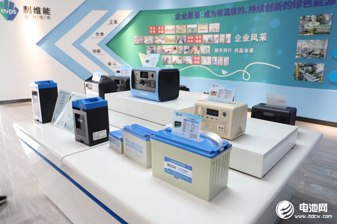 利維能,動力電池,儲能電池