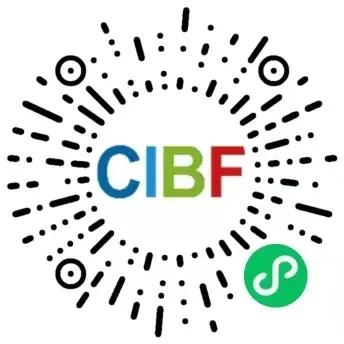 CIBF 2025先進電池前沿技術研討會即將開幕（附詳細會議日程）