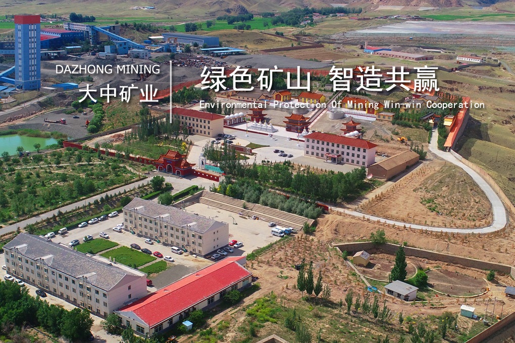 10億元！3000噸！大中礦業擬在湖南投建金屬鋰電池新材料項目