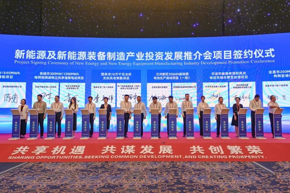 90億元！國科能源30GWh電池生產基地落戶甘肅蘭州