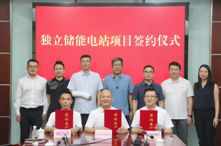 易儲能源10億布局廣東佛山！首個光儲充一體化項目落地