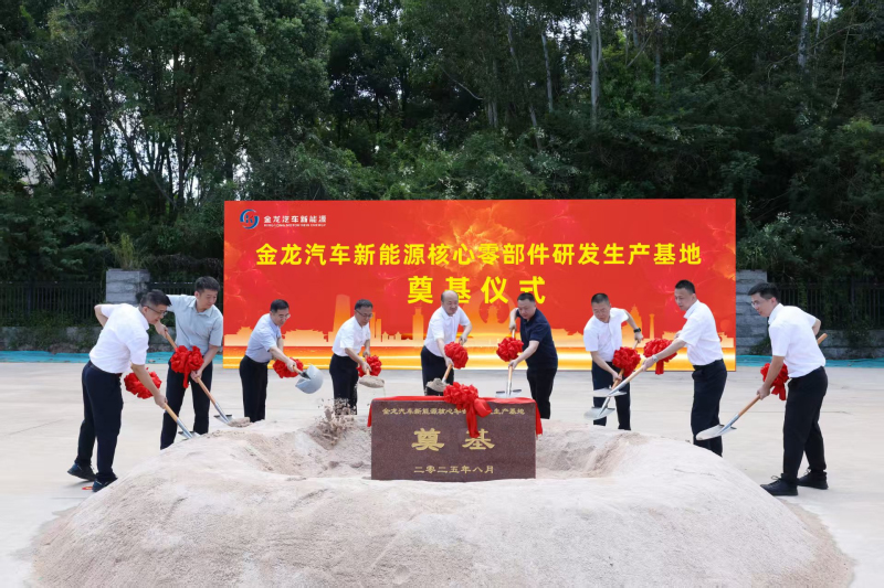 坐標福建集美！一新能源產業相關基地奠基