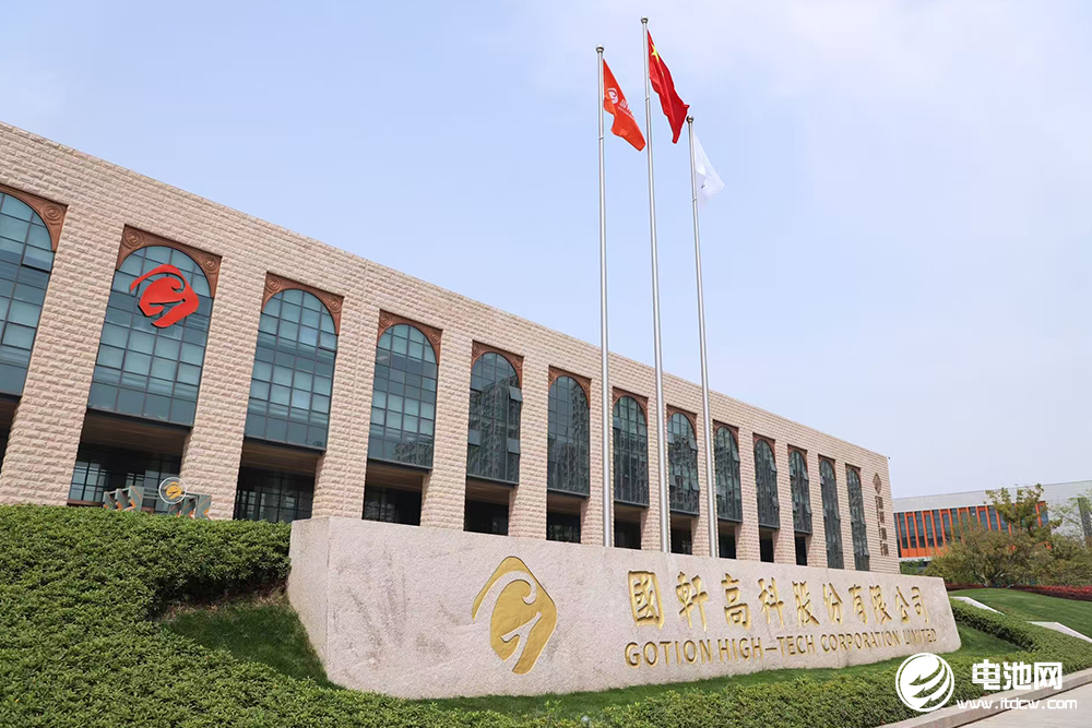 不超40億元！國軒高科20GWh新能源電池基地擬落安徽蕪湖