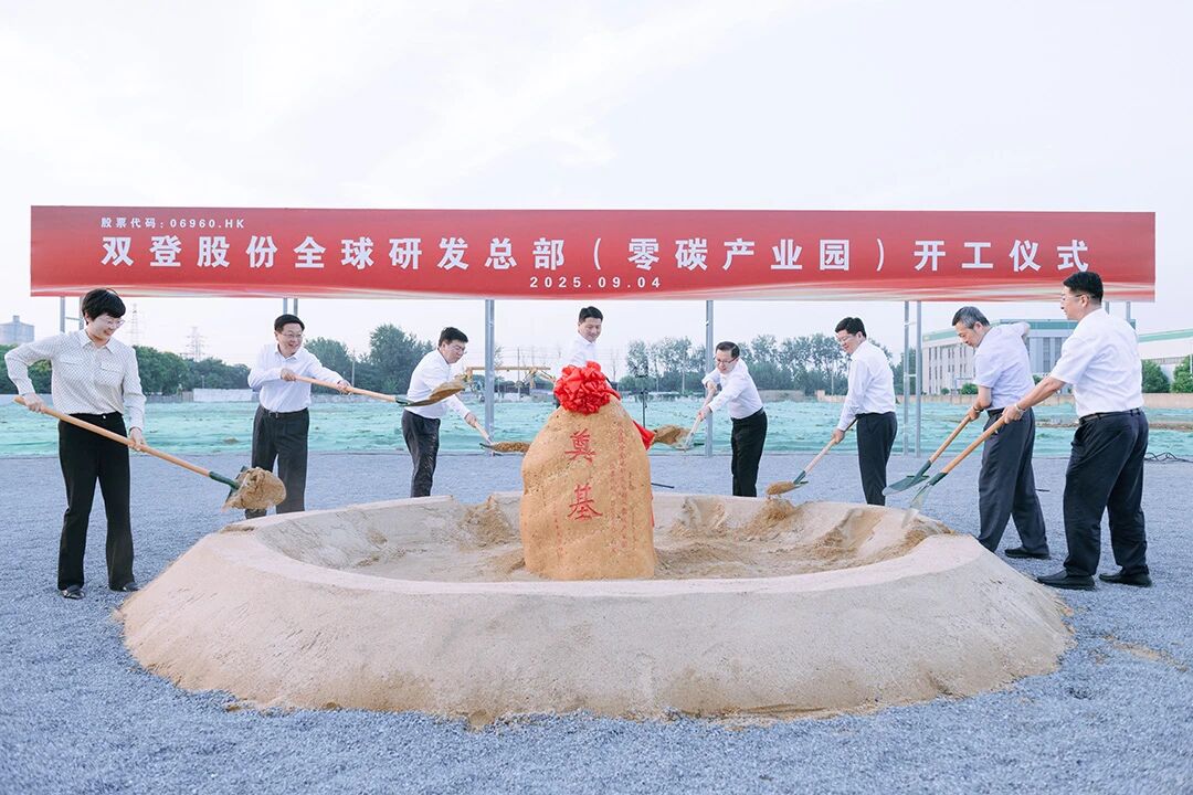 港股“AIDC儲(chǔ)能第一股”再發(fā)力 零碳產(chǎn)業(yè)園在江蘇泰州開工