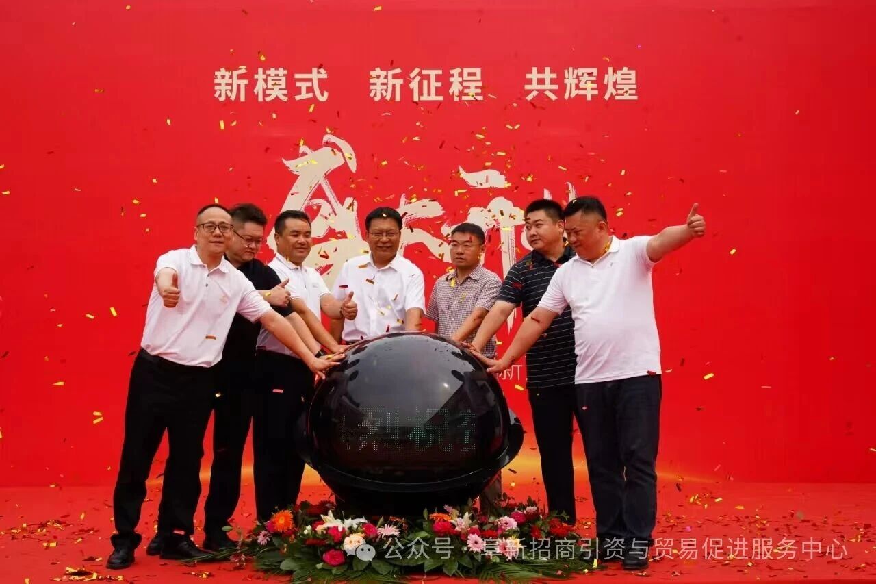 8億元！淮海鈉電新能源項目落地遼寧阜新
