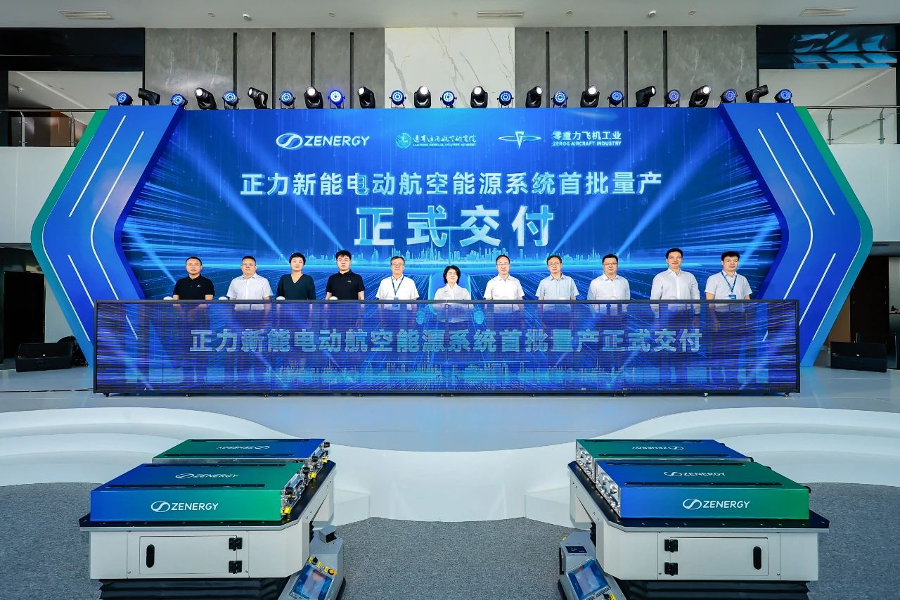 正力新能擬融資約5億港元 用于擴(kuò)產(chǎn)及全固態(tài)電池中試線建設(shè)等