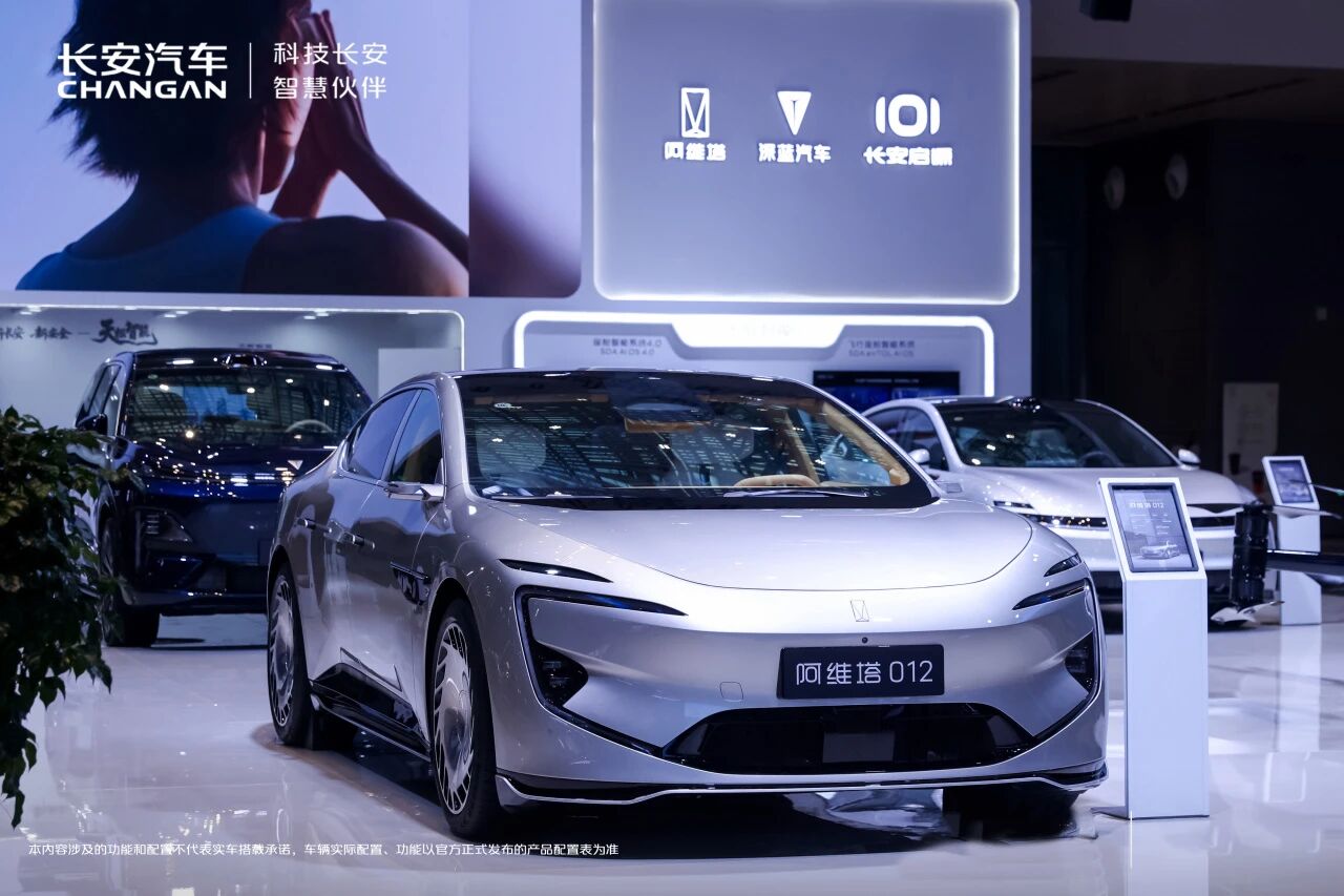總認(rèn)繳出資額超10億！長安汽車擬與戰(zhàn)新基金等共設(shè)基金