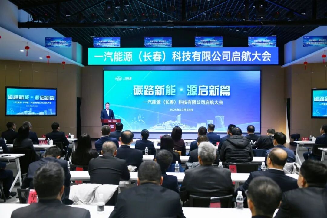 【燃料電池周報】又一氫能企業即將登陸科創板！氫藍時代完成B+輪融資