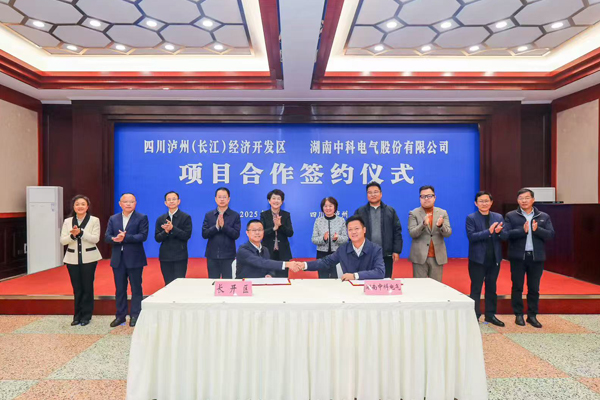 約70億！中科電氣擬投建年產(chǎn)30萬噸鋰電池負(fù)極材料一體化項(xiàng)目