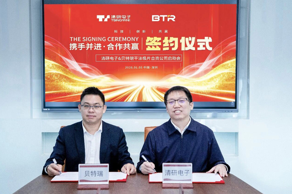 瞄準下一代鋰電！貝特瑞聯合清研電子攻堅干法電極核心技術